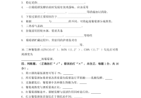 葡萄酒工艺学试题和答案大全