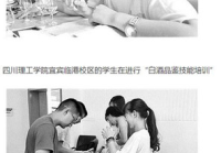 多人品酒的组织方式（轮流倒酒 / 集体评价）常识