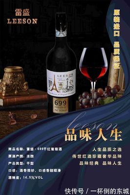 十三、特殊场景品酒常识