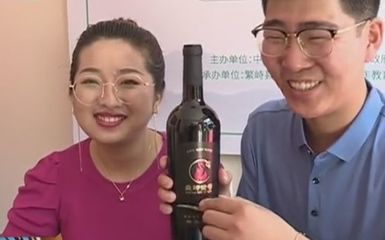 葡萄酒直播带货营销：实时互动，激发消费热情​