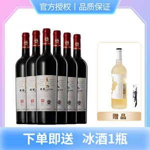 葡萄酒赠品营销：以实用赠品提升购买意愿​