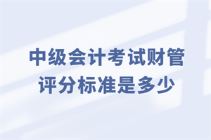 评分时区分主观喜好与客观品质的常识