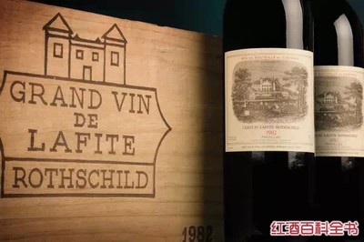 拉菲酒庄（Chateau Lafite Rothschild）
