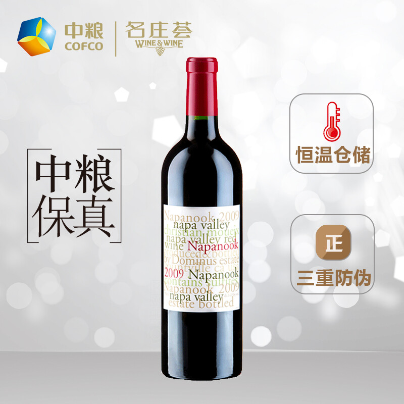 多米纳斯酒庄（Dominus）