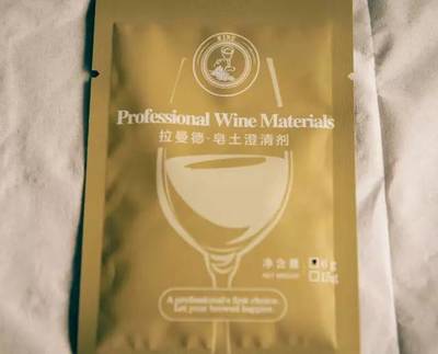 葡萄酒包装材料标准（食品接触材料）执行工艺