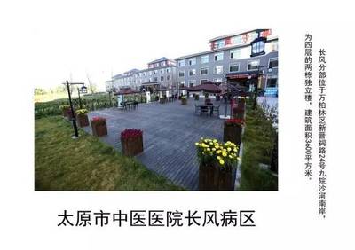 山西汾河湾酒庄