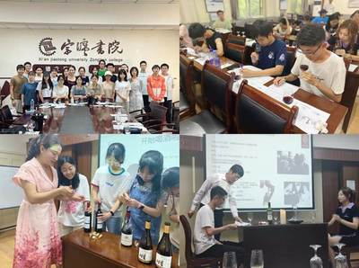 参加专业品酒课程提升技能的常识