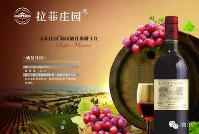 葡萄酒营销推广