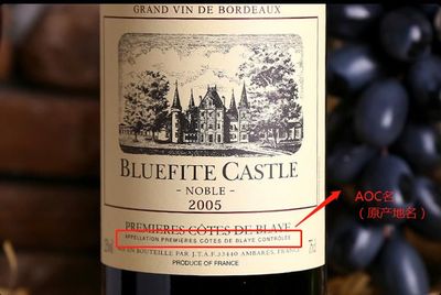 葡萄酒标签解读科普：教你看懂葡萄酒标签信息​