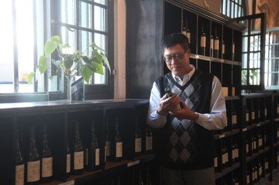 通化海山葡萄酒庄