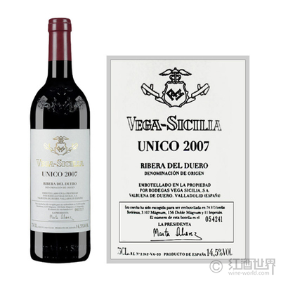 贝加西西里亚酒庄（Bodegas Vega Sicilia）