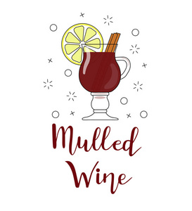 冬季热红酒（Mulled Wine）的制作与品酒常识