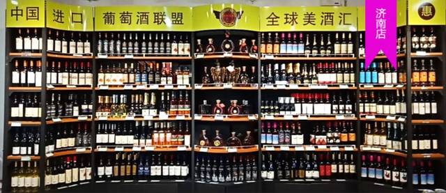 葡萄酒专卖店营销：专业服务助力品牌形象提升