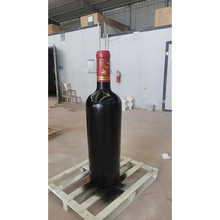 葡萄酒工艺仿真操作实验报告