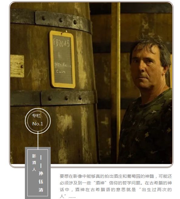 葡萄酒纪录片推荐：通过影像了解葡萄酒世界​