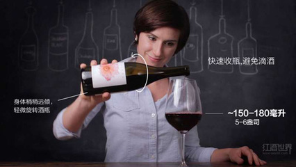 倒酒入醒酒器时过滤沉淀的方法（使用醒酒器滤网）常识