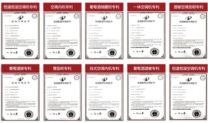 葡萄酒企业标准制定（高于国标 / 行标）工艺